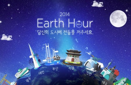 Earth Hour Saturday March 29 from 830-9pm Local Time