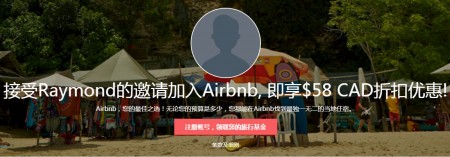 Airbnb1